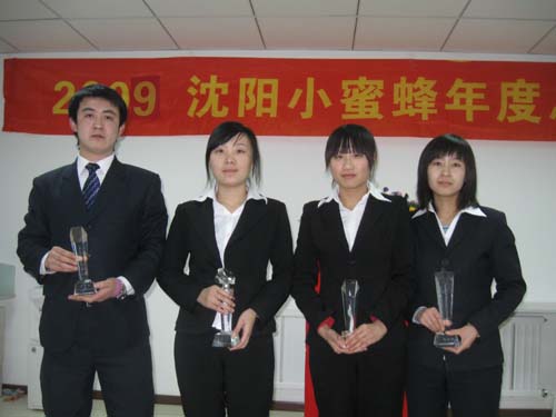 四位優(yōu)秀員工2.jpg