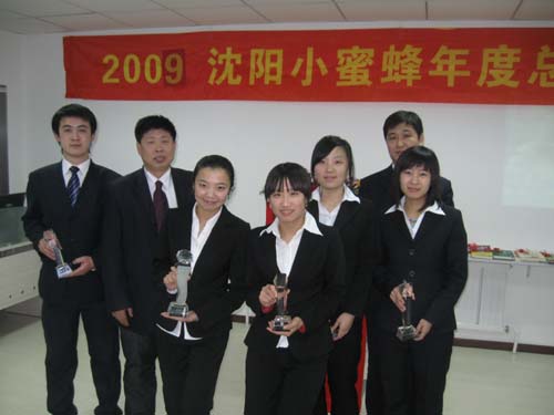 領(lǐng)導(dǎo)與優(yōu)秀員工.jpg