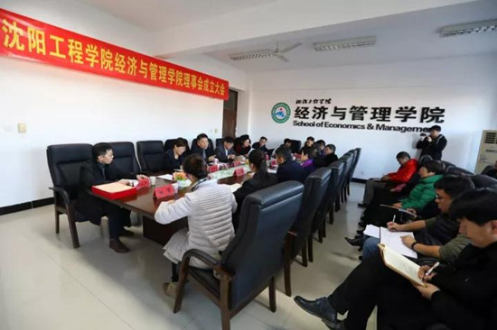 工程學院理事1_副本1.jpg