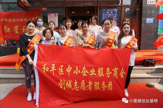2018.5.25三城聯(lián)創(chuàng).jpg